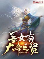 吾儿刘备大帝之资