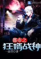 叶锋洪青烟主
