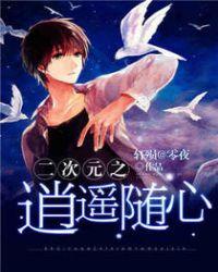 主角从末世穿越现代生活的