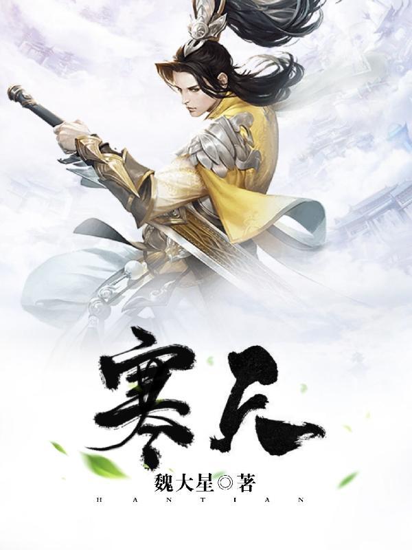 寒天草木黄落尽