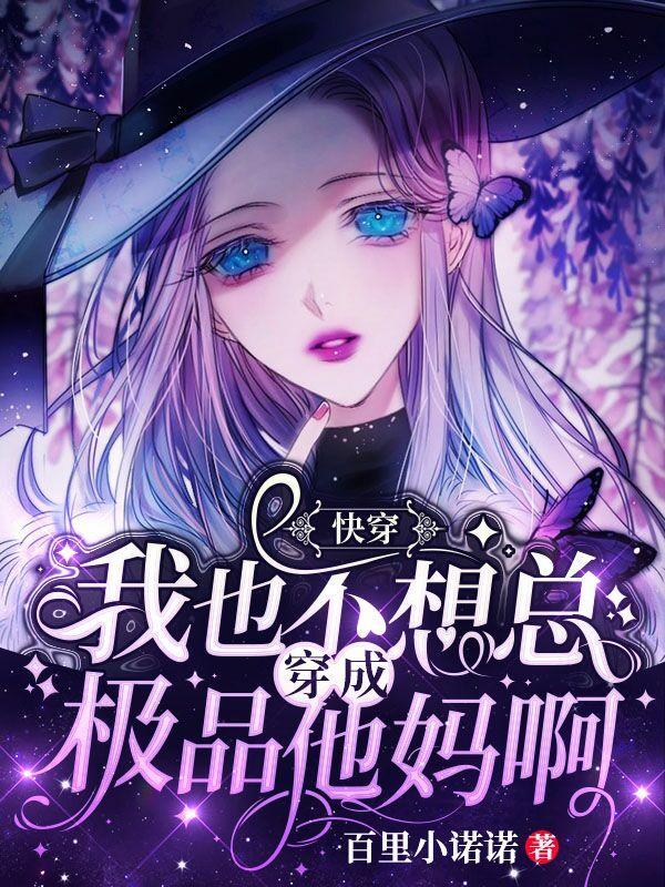 我也不想这个样