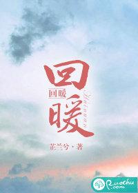 白酒板块回暖