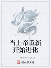 当上帝创造我的时候空白表情包
