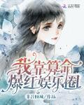 禽言兽语修真人最新章节更新