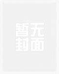 遗弃孩子
