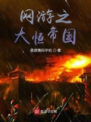 独宠小娇包反派权臣总是求抱抱