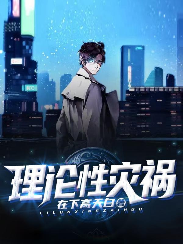 理论性的东西是什么意思