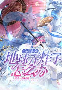 陨石撞击地球的威力有多大