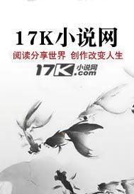 官道情途 关越今朝