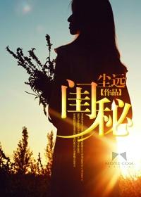 闺秘内衣质量怎么样