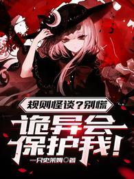 规则什么意思啊