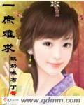 庶难从命无弹窗全文阅读