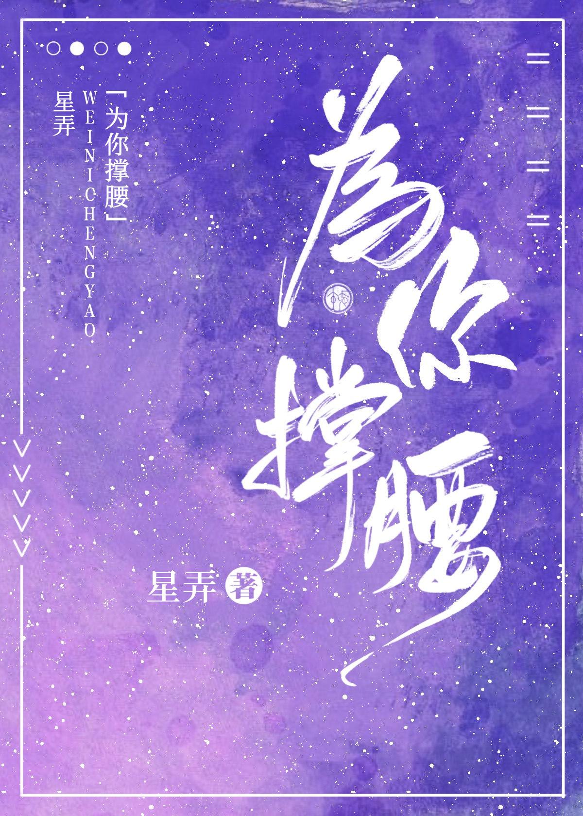 为你撑腰 奶茶仓鼠