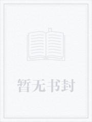 于青菜的故事
