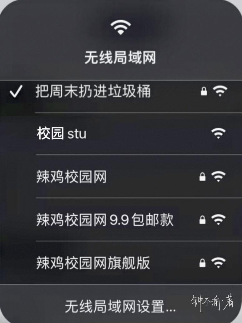 连着wifi打开热点