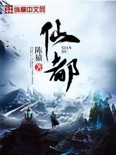 仙都天气预报一周天气