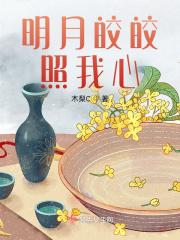 展昭同人文女主穿越