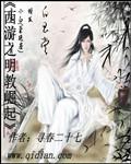 西游之牛魔崛起