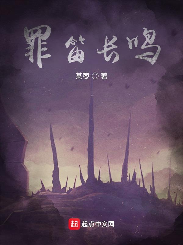 为什么突然有长鸣笛