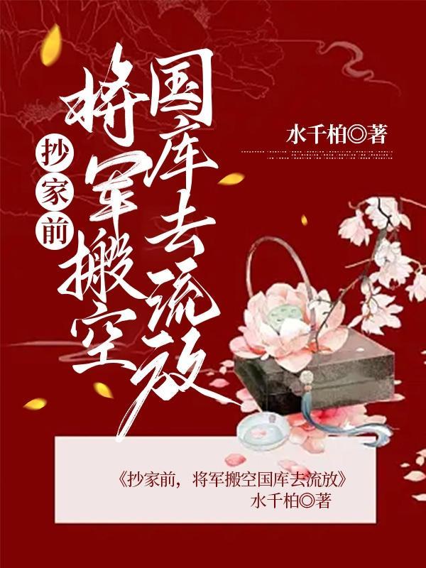 雾色攻略