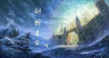 剑破虚空完整版视频