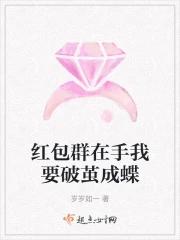 红包群真的能赚钱吗
