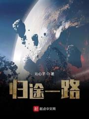 归途一路顺风祝福语