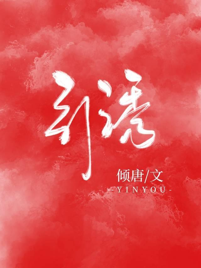 完美人生赵老汉赵雅玉第8章阅读