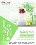 亲人的陪伴是最长情的告白