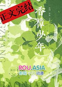 香樟少年怎么学