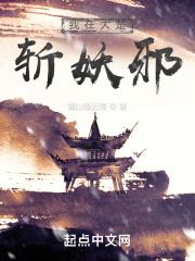 大楚之我是西楚