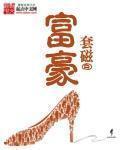 富豪酒店拟售九龙城酒店