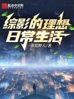 综影视各种综艺