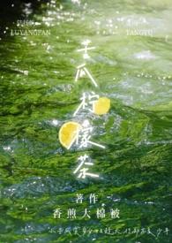 苦瓜柠檬茶多少钱一杯