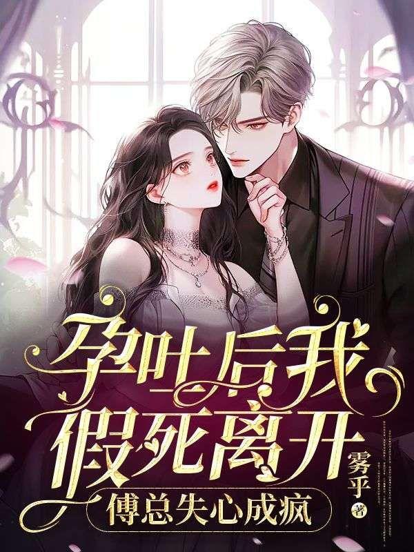 孕吐了吧