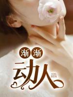 陆小伟杨婉秋的婚姻状况及现状