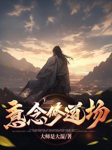 人生就是一个修行