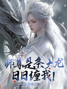 日日缠我_月亮藏雾