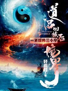 世界上第九高峰是什么峰?