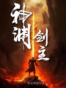 渊神电竞