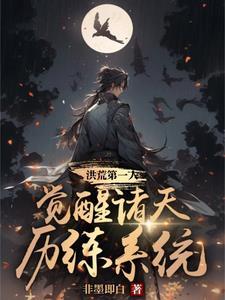 洪荒诸天第一战神别名