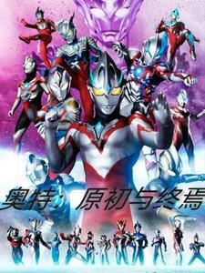原初之息视频