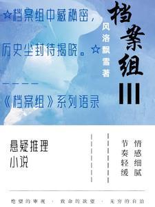 档案组织关系寄回家了还算应届生吗