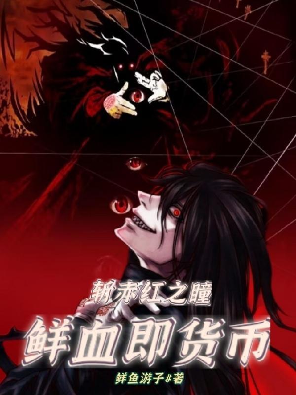 番名斩
