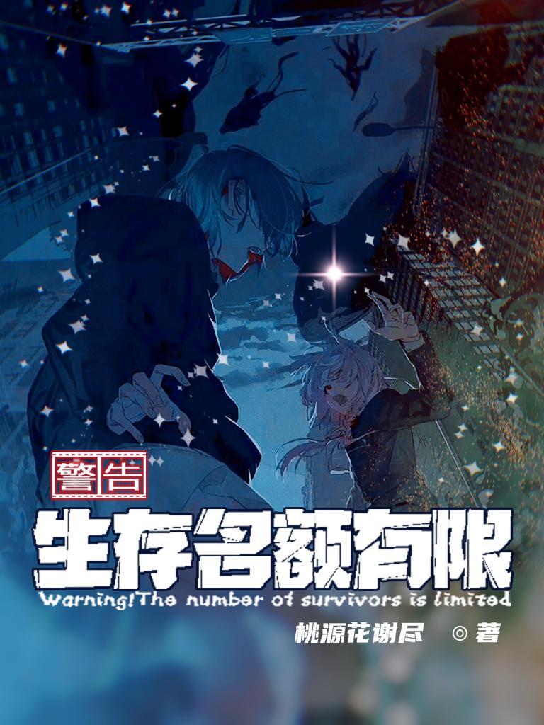 生存金可以领取几年