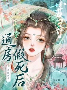 主角叫玉萦赵玄祐的小说