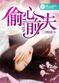 妻约已到司少请放人