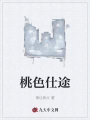 陈斌高婉君笔趣阁全本免费