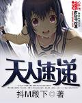 天人cms
