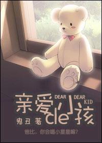 亲爱的敌人电视剧免费观看高清